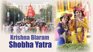 Krishna Balaram's Shobha Yatra 2022