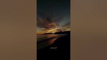 ماتيسر من سورة مريم للقارئ أحمد عبدالرازق نصر