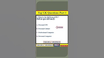 Part 1 || Computer Fundamental GK Questions | Computer GK Question #shorts #abbsoftstudy #computer