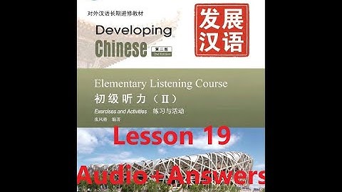Developing Chinese Elementary Listening Course 2 Lesson 19 Answer + Audio