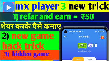 {mx player 3 hidden trick} mx player hack trick mx player hack trick today mx player game hack trick