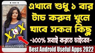 এখানে শুধু ১ বার টাচ করুন খুলে যাবে সব কিছু | The Best Apps of 2022 | Vani Dialer Call Screen screenshot 5