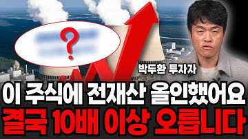 지금 가장 저평가된 