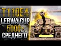 LeBwa CUP - T110E4 | В поисках ТОП сессии!