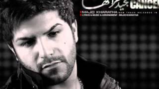 خۆشترین گۆرانیە ژێرنووسکراوە فارسیە کان با دنگی مجید خراطها chords