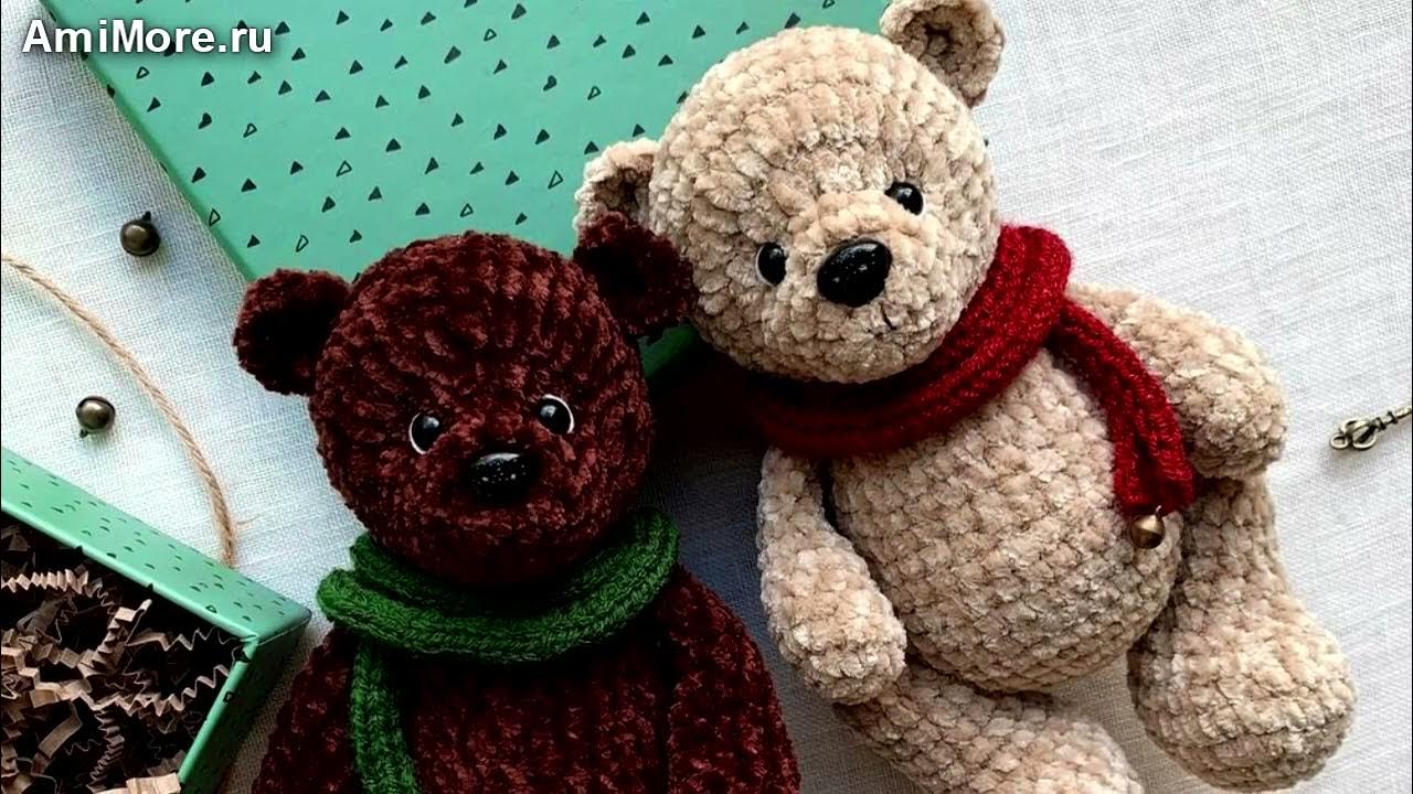 Мк плюшевого мишки крючком. Вязаный мишка крючком из плюшевой пряжи. медвежонок крючком схемы. медведь на логотип для игрушек вязаных. вязаный белый мишка схема для начинающих.