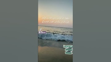 سورة الفاتحة بصوة الشيخ فهد الكندري _Surat Al-Fatiha with the voice of Sheikh Fahd Al-Kandari
