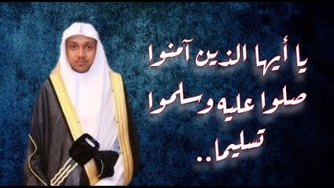 تلاوة خاشعة وآية مباركة من سورة الأحزاب📚|القارئ عمر الدريويز