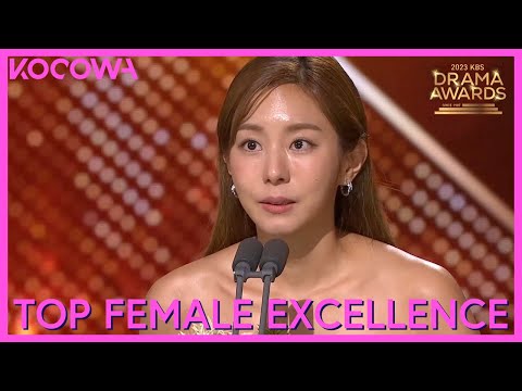 Top Female Excellence Winner: Uie | 2023 Kbs Drama Awards | Kocowa