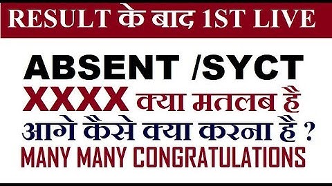 NIOS D.EL.ED RESULT DISCUSSION, Solution for Absent, Next Plan | Online Partner