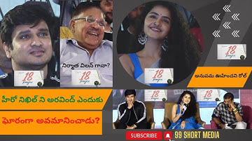 18 pages film |Pre Release event | Allu Aravind | Nikil | Anupama Parameswaran | 99Short Media