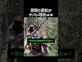 【危険】居眠り運転、一瞬で終わる… #バイク