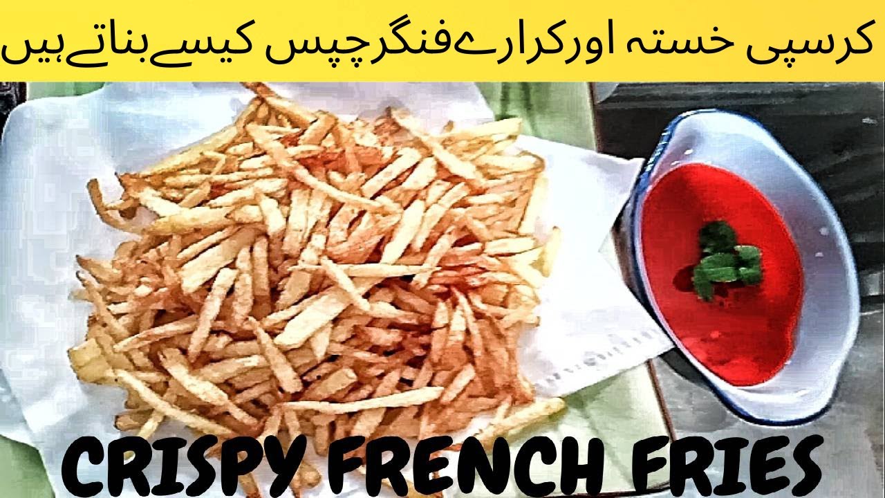 CRISPY FRENCH FRIES AT HOME QUICK HOMEMADE EASY RECIPE YouTube