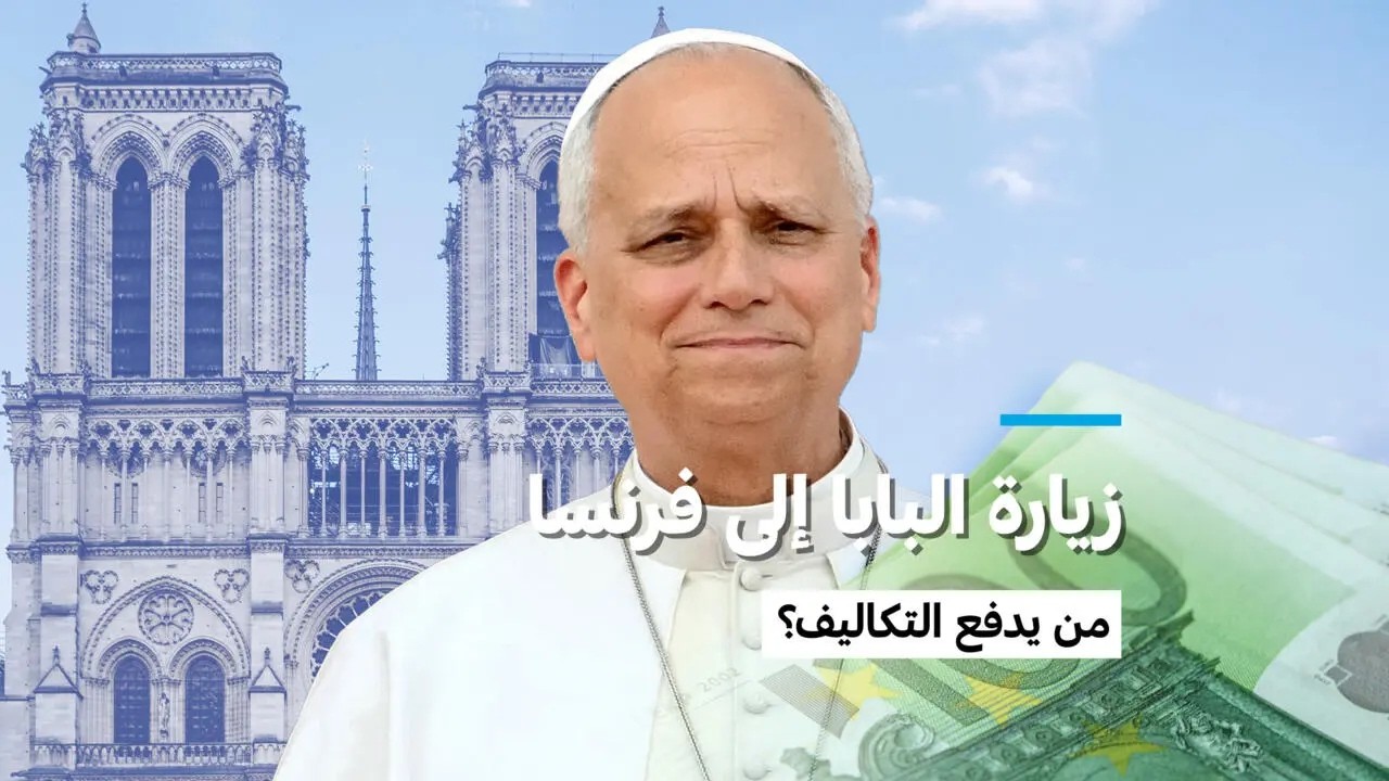 �� ���� ������ ����� ������ ��� ����ǿ � ����� 24 / FRANCE 24
 - نشر قبل 28 دقيقة