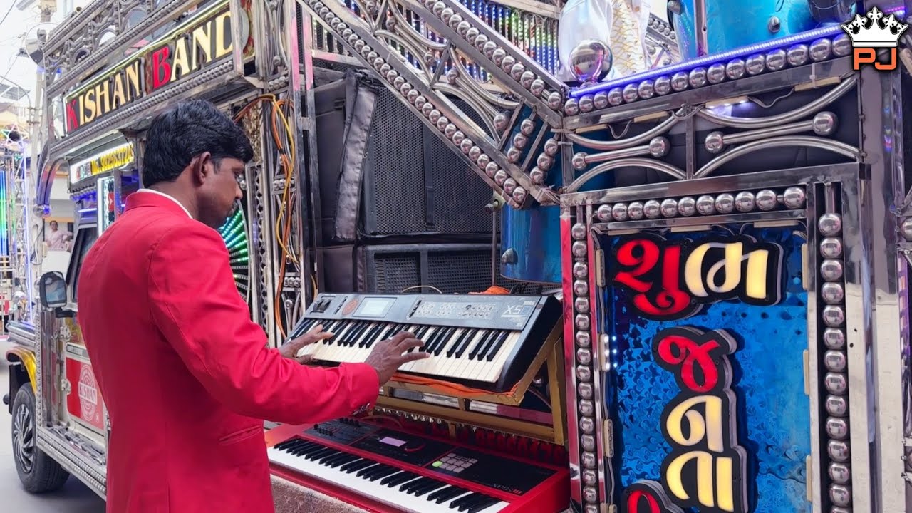 Janta Kishan Band Himmatnagar | Title | PJ Bands