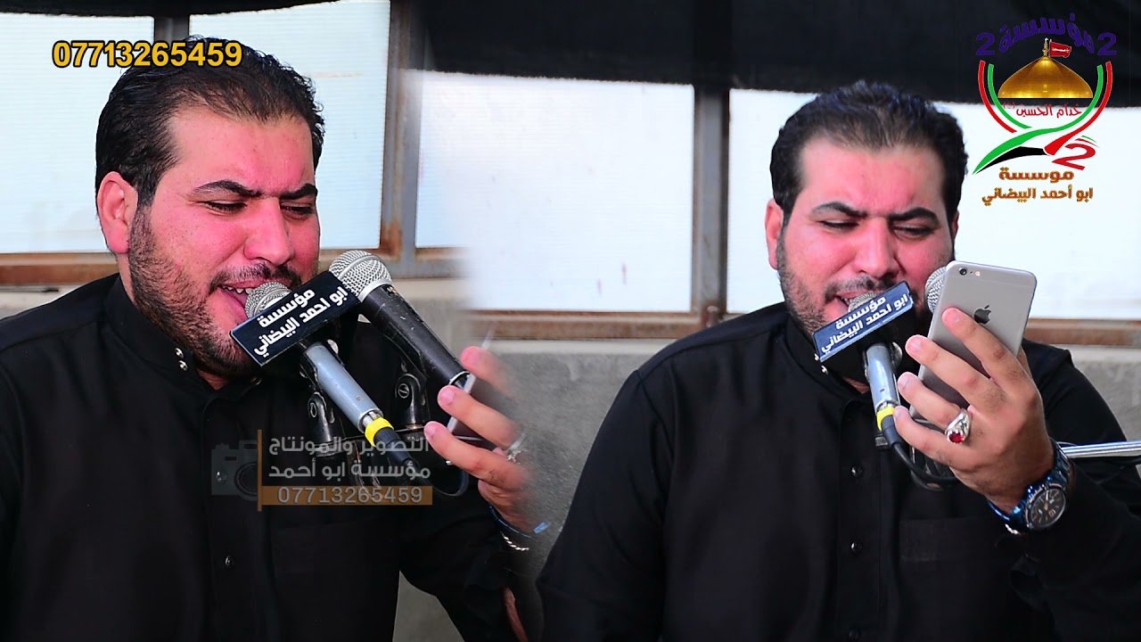 الناعي علي البهادلي ٠٧٧١٣٢٦٥٤٥٩مؤسسة أبو أحمد البيضاني