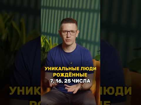 Забирай ЛИЧНЫЙ РАЗБОР по ссылке в шапке профиля ➕ допом отправлю рекомендации на 2025 год ДЛЯ ТЕБЯ💫