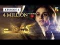 Kashf episode 1  english subtitles  hum tv drama 7 april 2020