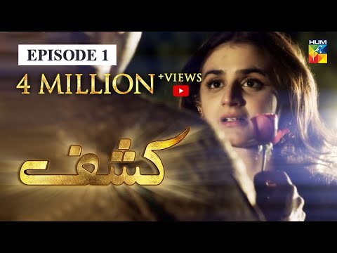 Kashf Episode 1 | English Subtitles | Hum Tv Drama 7 April 2020