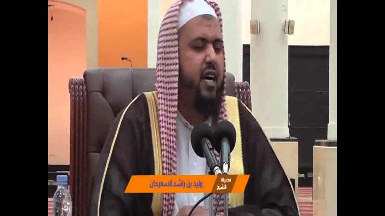 عثمان بن عفان رضي الله عنه مواقف وعبر لفضيلة الشيخ وليد السعيدان