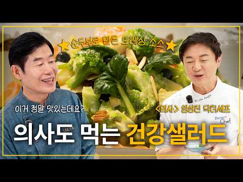 브로콜리 당근 순두부 샐러드 — 건강하게 빠르게