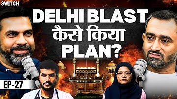 Delhi Blast News: How Attackers Planned Attack Near Red Fort | Doctor Umar New Video Surfaces