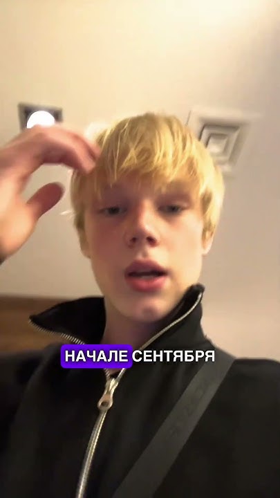 АНЯ ПЕРЕСИЛЬД И ЯРОСЛАВ МОГИЛЬНИКОВ ВСТРЕЧАЮТСЯ? #пересильд # ...