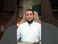 اليقين في الدعاء ياسر وفا الحجي دعاء استجابة الدعاء