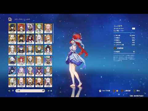 原神　新キャラ素材集めや探索等