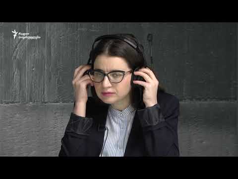 ელენე ნიჟარაძე - \"ძნელია ასეთ ვითარებაში ვიღაცას მოსთხოვო, რომ პროცესის მიმართ ნდობა ჰქონდეს\"