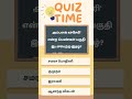 Ugc Net Tamil Class #வினா விடை #‘அப்பளக் கச்சேரி’ என்ற பெண்கள் பகுதி இடம்பெற்ற இதழ்?