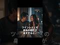 ツインレイと相性が良すぎると… #ツインレイ #スピリチュアル #shorts