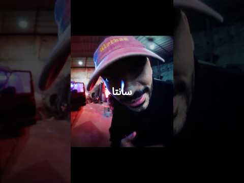 هل من حق ويجز انه يقول السين بقا كله رتش