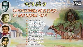 This jukebox "padmar dheu re" is a beautiful rendition of some amazing
bengali folk songs kazi nazrul islam (nazrulgeeti) by famous artists
like sachin de...