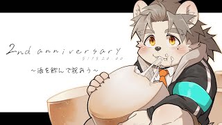 【２周年記念】２周年だ！！！！マシュマロつまみに酒を飲もう！！！【氷宮ナルミ】