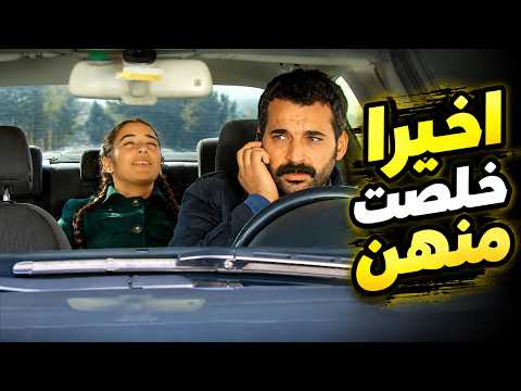 زهرة اخيرا خلصت من العيلة الاغاوية وزوجها بيتخلى عنها