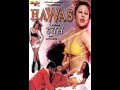 The Unfaithful Hawas 2004 - द अनफेथफुल हवस l Superhit Thriller Movie l Tanya Oberoi, Sahil Singh