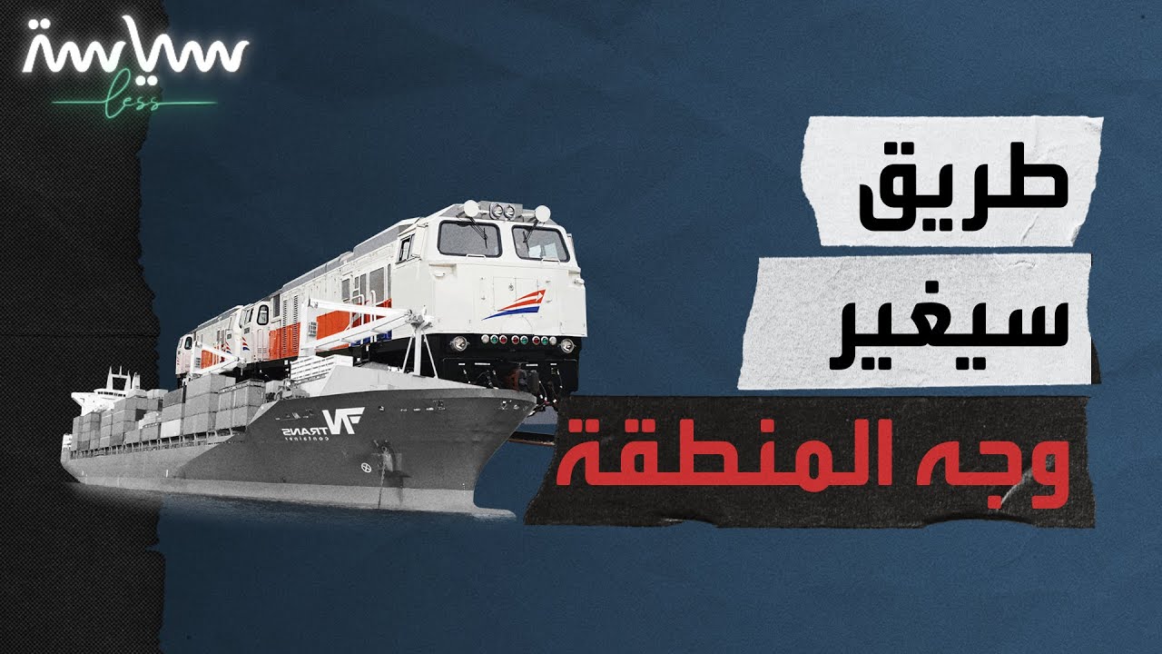 كل ما يجب أن تعرفه عن طريقة التنمية الجديد