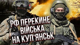 Зсу Зірвали План Рф Під Харковом! Світан: Підуть На Інші Області. Все Залежить Від Оборони