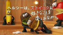 ゼスプリ キウイフルーツ Zespri Kiwifruit Youtube