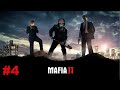 Bi Salaydın Keşke Mafia 2 Türkçe 4.Bölüm