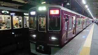 阪急電車 神戸線 1000系 1017F 発車 十三駅