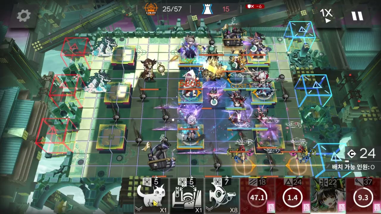 12승천 '왕' (쉐이록라 히든2)