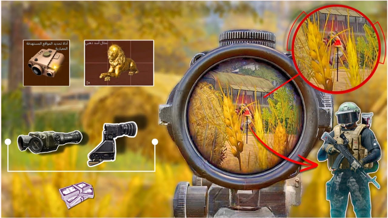 المزرعة المحرمة قتلت واحد عنده سكوبين حراري !💀🤯🔥( ارينا بريك اوت - ARENA BREAKOUT )