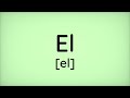 El (Esperanto)