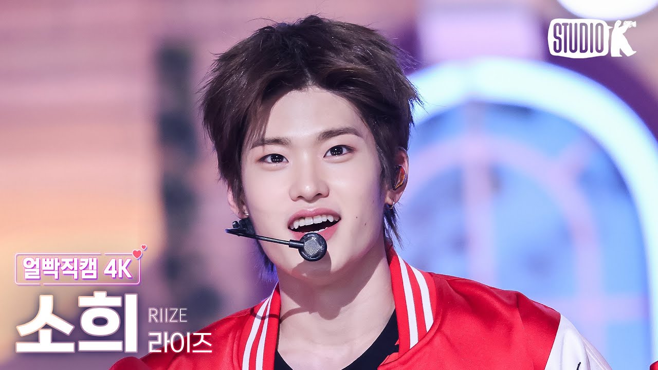 [얼빡직캠 4K] 라이즈 소희 'Fly Up' (RIIZE SOHEE Facecam) @뮤직뱅크(Music Bank) 250523