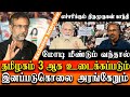 Revealed  election 2024  arvind kejriwal arrest why modi arrested kejriwal thirumurugan gandhi