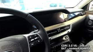 Цены опять прячут в автосалонах Киа / Новый Kia Mohave / Май 2022