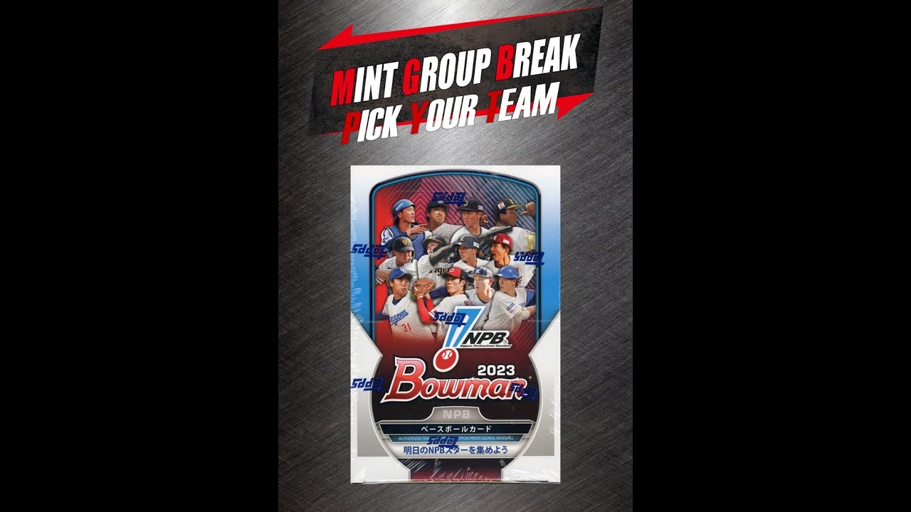 2023 TOPPS NPB BOWMAN」ケースブレイク Pick Your Team形式 2024年2月 