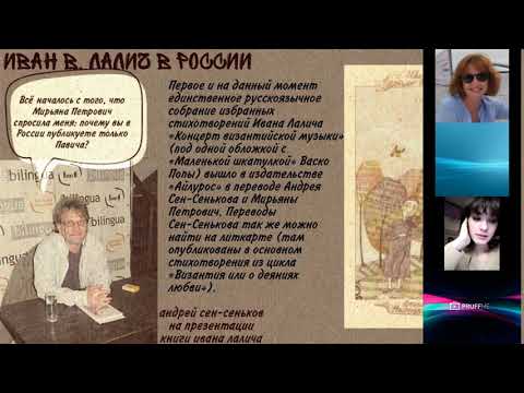 Бейне: Сессантуна - біріккен Италияның 61 кестесі